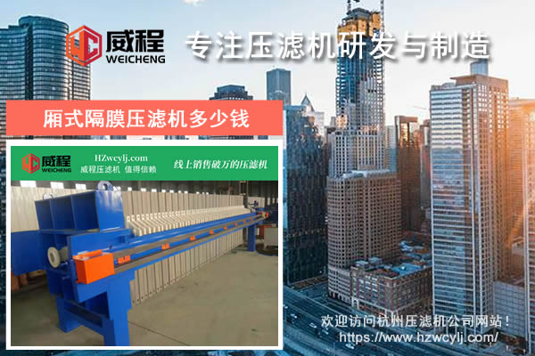杭州廂式羞羞漫画成年人多少錢一台 市場報價是多少